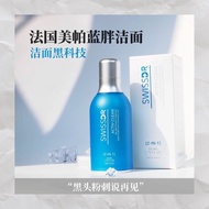 French MedSPA 2in1 Facial Cleanser Face Cleanser Face Cleanser Face Cleanser 50ml