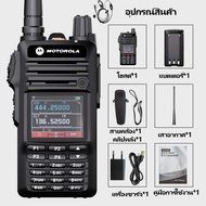 วิทยุสื่อสาร Motorola DP4600 Plus Walkie Talkie 15 วัตต์ 6 Bands วิทยุสื่อสารดำ ระยะการสื่อสาร 15km