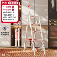 Aopeng Step Lock Ladder Thickened Aluminum Alloy Telescopic A-Frame Ladder Indoor Portable Home Fold