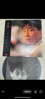 現金高價求購王傑唱片，候鳥、孤星夢、只要說你愛我、浪子心、路、她、我影視金曲、英雄淚、封鎖我一生、All By Himself多少次、一生心碎、忘記你不如忘記自己、今生無悔、為了愛夢一生、流浪的心、異