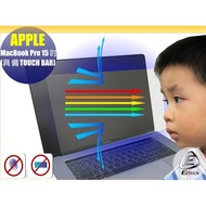 MacBook Pro 15 2016 A1707 With Touch Bar Anti-Blue Light Screen Sticker (Optional Mirror Or Matte Su