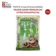 TRUSTIE ทรายแมว SUPER PREMIUM CAT LITTER - TOFU 10L (4.5kg) SET 3 ถุง