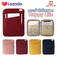 (พร้อมส่ง) Happy Life กระเป๋าใส่ไอแพด กระเป๋าไอแพด เกาหลี กระเป๋าipad ipad pouch bag 9.7 10.2 10.5 10.9 11 12.9"