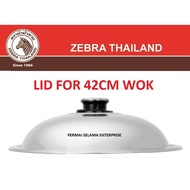 泰国斑马牌 Zebra Thailand 42cm Wok Lid 901763