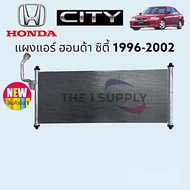 แผงแอร์ ฮอนด้า ซิตี้ 1996 ซิตี้ ไทป์ ซี Condenser Honda City’96 TypeZแผงร้อน รังผึ้งแอร์ แผงคอยล์ร้อน