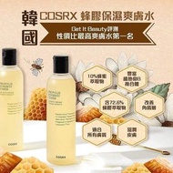 Cosrx 蜂膠保濕爽膚水280ml
