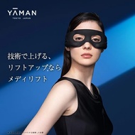 Wearable, hands-free eye beauty device, Ya-man MediLift Eye EPE10BB EMS  NEW JAPAN