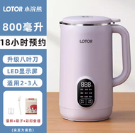 Lotor Mini Soy Milk Maker Small-sized Household Breaking Machine Fully Automatic Heating Filter-free