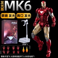 Iron Man Mk85 Action Figure Marvel Avengers Alliance Transforming Model Display Robot Toy King Kong