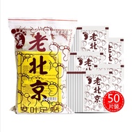SUPERBORONG [50pc per pack] BeiJing Foot Patch Herbal Smell Detox Foot Patch Cleansing Detox Foot Pa