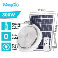 WangGe โคมไฟห้อยเพดาน 90w 150w 300w 400w 800w โคมไฟเพดาน ไฟเพดานโซล่าเซลล์ Solar cell ไฟเพดานบ้าน led ปรับได้ ห้องที่เหมาะสม ห้องนอน ห้องครัว ห้อง
