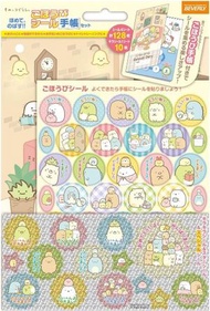 角落小顆伴 - 日本製造 Sumikko Gurashi 角落小顆伴 貼紙 128枚 角落生物 貼紙薄書 平行進口