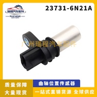 Suitable for Japanese Nissan Crankshaft Position Sensor 23731-6N21A A29-690 23731-6N202