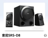 Sony/索尼 SRS-D8 王者級音效 2.1聲道 5.0 音箱