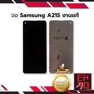 หน้าจอ Samsung A21S งานแท้ จอSamsung จอซัมซุง หน้าจอซัมซุง จอมือถือ หน้าจอมือถือ ชุดหน้าจอ หน้าจอโทร