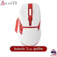 เมาส์เกมมิ่ง AJ039 Wireless Version (2.4G+BT) 4800DPI Mouse รับประกันสินค้า 1 ปี