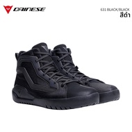 Dainese | รองเท้าขับขี่หน้าร้อนกันน้ำและระบายอากาศสำหรับผู้ชาย