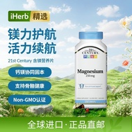 U.S. Imported 21st Century 21st Century Magnesium Nutrition Tablets pdd// 12.26.11