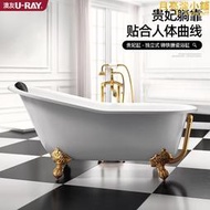 澳友衛浴獨立式鑄鐵搪瓷歐式貴妃浴缸成人家用復古美式陶瓷大浴盆