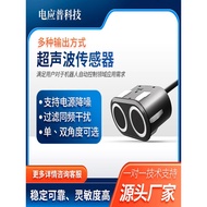 Pengukur Jarak Sonic Radar Pengelakan Halangan AGV Penderia Pembalikan Robot Pemeriksaan Kereta