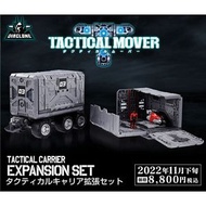 Takara Tomy Diaclone Tactical Mover Series TM 07 Tactical Carrier Expansion Set [TT Mall 限定] 戴亞克隆
