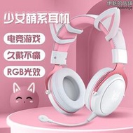 onikuma x10遊戲耳朵少女有線發光電腦電競頭戴式耳機