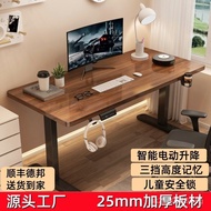 E-sports Desk Home Desk Computer Desk Adjustable Desk Desk Frame Smart Metal Desk Legs Office Desk E