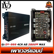 With Shock Protection System Car Power Amplifier David AUDIO Model Dv-999 4CH AB 2800w Equipment
