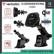 Verbatim Qi2 Magnetic Wireless Car Charger 31861 Verbatim - Verbatim Charge‘n’Drive 31861 Qi2 15W 磁吸