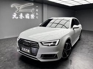 2018 Audi A4 Avant 40TFSI S-Line 實價刊登:132.8萬 中古車 二手車 代步車 轎車 