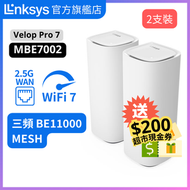 LINKSYS - Velop Pro 7 MBE7002 WiFi 7 三頻 BE11000 Cognitive Mesh 路由器，2件裝