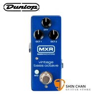 Dunlop M280 MXR 貝斯八度音效果器【Dunlop Vintage Octave Bass Pedal】