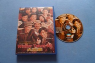 大贏家 DVD ( 美亞彩圖版 已拆封 ) 許冠傑 容祖兒 林心如 麥嘉