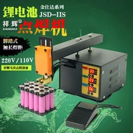 鋰電池點焊機小微型家用手持式18650動力電池組焊接電焊筆碰焊機
