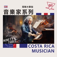 93 Coffee Specialty Beans-Musician Series {93 Wholesale}