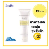 Breast Cream Dramatic Puraria Burst Firming Radiant