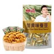 Gan Yuan Crab Roe Assorted Flavour Nuts &amp; Original Green Peas 285g