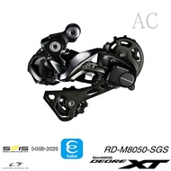SHIMANO DEORE XT M8050 Series RD-M8050-GS DI2 Rear Derailleur - Medium Cage - SHIMANO SHADOW RD