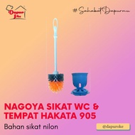 Nagoya Toilet Brush & Hakata 905 Holder