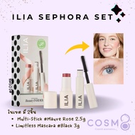 Authentic ILIA Sephora Set