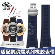 Ruito Rubber Strap Suitable for Baida Purley Elegant Series 5711/1A/5712R Concave Convex Interface P