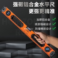 Level Ruler High Multi-Specification with Strong Magnetic Aluminum Alloy2Level Ruler Measuring Ruler