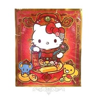 SANRIO - Hello Kitty 港版 2024 龍年 賀年 長方形 特式 財神到 揮春 家居 新年 裝飾 凱蒂貓 吉蒂貓