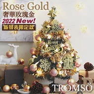 TROMSO 60cm/2呎/2尺-北歐桌上型聖誕樹-奢華玫瑰金(2022最新版含滿樹豪華掛飾+贈送燈串)