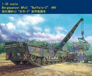 HobbyBoss 小號手 1/35 德國 BPz3 水牛式3型 重型裝甲救援車 維修救濟車 陸軍 組裝模型 84565