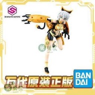 【細節斤致】萬代 30MS 莉謝塔 香雪蘭 Freesia ear 配色A 機娘拼裝