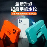 折叠手机水枪儿童喷水枪手动连发玩具水枪宝宝打水仗滋泚呲水玩具Folding mobile phone water gun, children's water spray gun, dynamic an