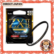 Kenko Lens Filter ZX II Protector 82mm — Lens Protection, Ultra-Low Reflection 0.1%, Water- and Oil-