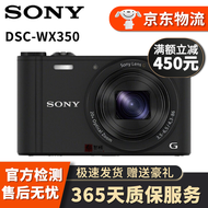 索尼 Sony DSC-WX350 WX300 WX830 WX500 WX700数码相机二手相机 【99新】索尼DSC-WX350 黑色