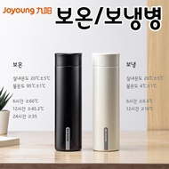 Joyoung Joyoung B40V1S vacuum flask is a series of 400ml black and white bottles